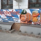 Wolgograd Vereinsreise Oktober 2014