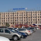 Wolgograd Vereinsreise Oktober 2014